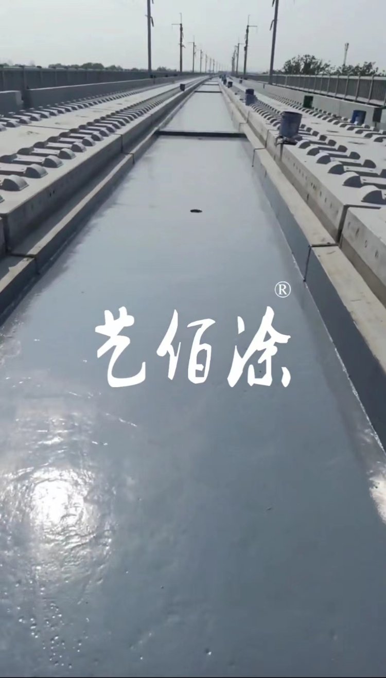 高铁专用PPU薄涂型聚氨酯防水涂料 M1M2防腐抗渗优选材料解析