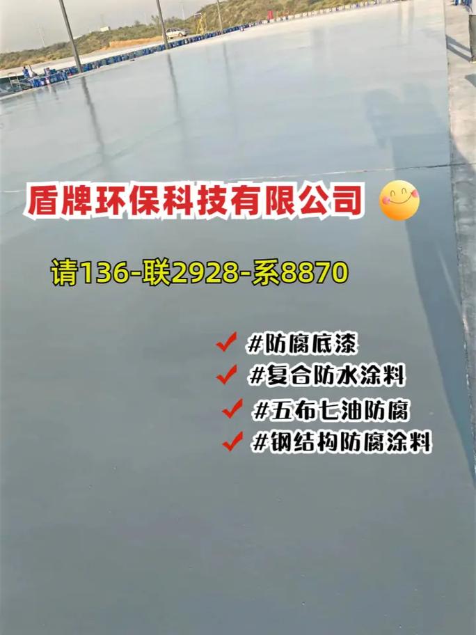 材料工厂全国发货施工 粉丝 1852 获赞 6115 关注 绵阳乙烯基防腐地坪